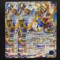 2025年最新】バトルスピリッツ 蓮華王センジュの人気アイテム