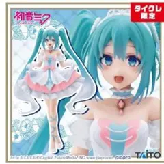 Item thumbnail for item 32c3e898-7e26-436e-afea-1d8bbcac653e