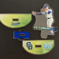 ⭐️ドラゴンズ☆ PLAYERSゆらゆらアクリルスタンド☆山本泰寛選手☆背番号60