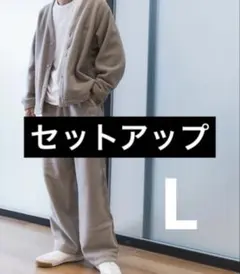 ユニクロNEEDLES　フリースオーバーサイズカーディガン／ワイドパンツL