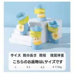 最安値✨️KUVELA PET ドッグシューズ L　青　シリコン　防水　お散歩用