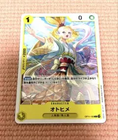 ミラバト ワンピース オトヒメ王妃 Rカード - メルカリ
