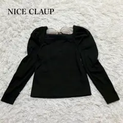 ナイスクラップ 長袖ブラウス スクエアネック バッグリボン ウォッシャブル
