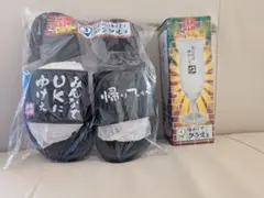 2025年最新】水曜どうでしょう くじの人気アイテム - メルカリ