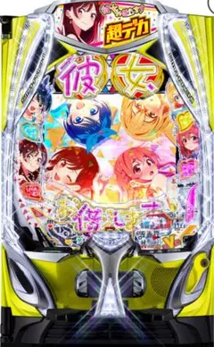 送料無料 スマパチ 彼女、お借りします かのかり スマパチユニット付き 実機 送料無料 スマパチ 彼女、お借りします かのかり スマパチユニット付き ホビー・楽器・アート