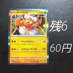 mumaro様 リクエスト 10点 まとめ商品