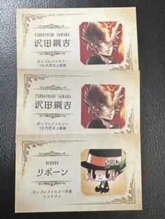 2026年最新】沢田綱吉 ジャンプの人気アイテム - メルカリ