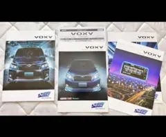 トヨタ VOXY（ヴォクシー） 80系 2014年版 カタログ 煌めきのサムネイル