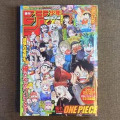 週刊少年ジャンプ 2023年6・7号 ワンピース カード 付録付き