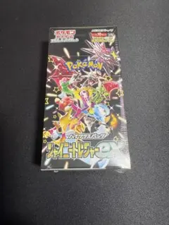 ポケモンカード　ハイクラスパック　シャイニートレジャーex （未開封）
