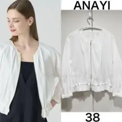 2026年最新】ANAYI レディース ジャンパー・ブルゾンの人気アイテム