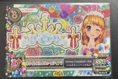 2026年最新】ホワイトスカイヴェールティアラの人気アイテム - メルカリ