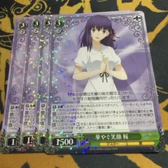 2026年最新】ヴァイス 桜並木を見上げて さくらの人気アイテム - メルカリ