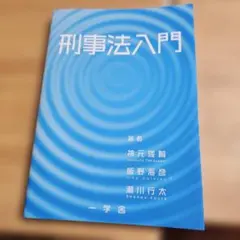 Item thumbnail for item 5e7127a5-c4c2-40ea-a041-f99bf496fc5f