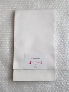 h10 未使用 半幅帯 ゆかた帯 袴帯 下帯 白のサムネイル