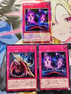 遊戯王　LOCH　Sin シク プリシク セット