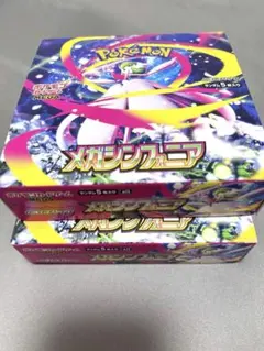2026年最新】メガシンフォニアの人気アイテム - メルカリ
