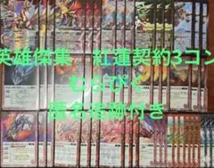 kyo 1様 リクエスト 2点 まとめ商品