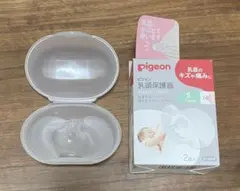 Pigeon 乳頭保護器 Sサイズ 2個入り