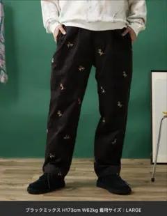 ジャーナルスタンダード　レリューム 総柄 コーデュロイ イージーパンツ
