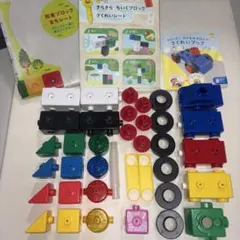 こどもちゃれんじ　きらきら知育ブロック＆ねじって！のりものブロック