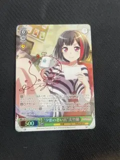 2026年最新】無職転生 サインの人気アイテム - メルカリ