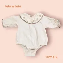 tete a tete ロンパース 70サイズ コットン100