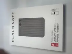 Plaud Note AIボイスレコーダー