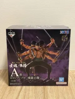 一番くじ ワンピース EX 士魂ノ系譜 A賞 ロロノア・ゾロ 魂豪示像