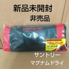 【新品】生産終了品 サントリー　マグナム ドライ トートバッグ