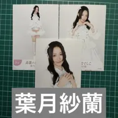 高嶺のなでしこミニフォトカード 「私は、わたしの事が好き。」DPV衣装