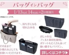 kentaro0813様 リクエスト 2点 まとめ商品