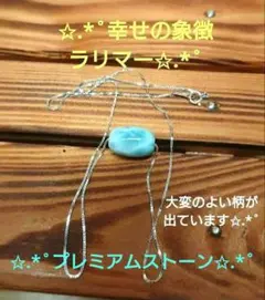 Y522 ドミニカラリマーペンダント 高級ベネチアンチェーン sv925 天然石