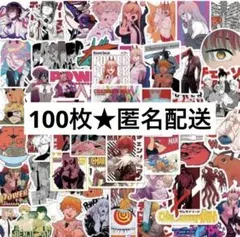 チェンソーマン ステッカー シール