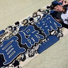 ✈Takuto✈様 リクエスト 2点 まとめ商品