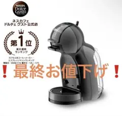 Nescafe Dolce Gusto リッチブレンド 60カプセル 2個 - メルカリ