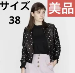 最終値下げ【グレースコンチネンタル】サイズ38 ドットプリントレザージャケット