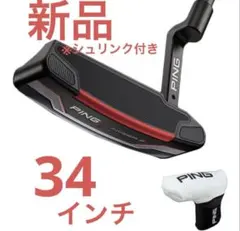 2025年最新】ping anser2 パターの人気アイテム - メルカリ