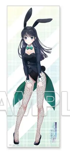 2025年最新】司波深雪 タオルの人気アイテム - メルカリ