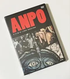 アンリ・ミショー『わが領土』花曜社 小海永二訳 1974年 - メルカリ