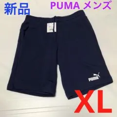 【新品】PUMA プーマ メンズ トレーニング ハーフパンツ XL