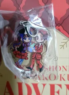 2025年最新】地縛少年花子くん 茜の人気アイテム - メルカリ