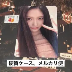 IVE イソ 4/11 会場限定 luciddreamトレカ