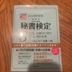 Item thumbnail for item 36c52d6c-7525-49b2-b392-155464088cb7