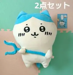 ちいかわ 討伐棒をもった特大ぬいぐるみ ハチワレ ポストカード 2点セットのサムネイル