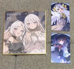 イコモチ 絵師100人展 16 特製ミニ色紙 COMIC1★28 会場限定のサムネイル