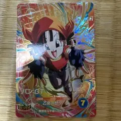 ドラゴンボールスーパーダイバーズ SDV10-024 パンGT GDR - メルカリ