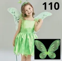 ティンカーベル風　ハロウィン コスプレ 衣装 ワンピース　ドレス　羽根　110