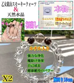 2026年最新】乙女鉱山の人気アイテム - メルカリ