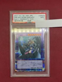 MTG 】邪悪を打ち砕くfoil 30th さいとうなおき 【PSA10】 - メルカリ